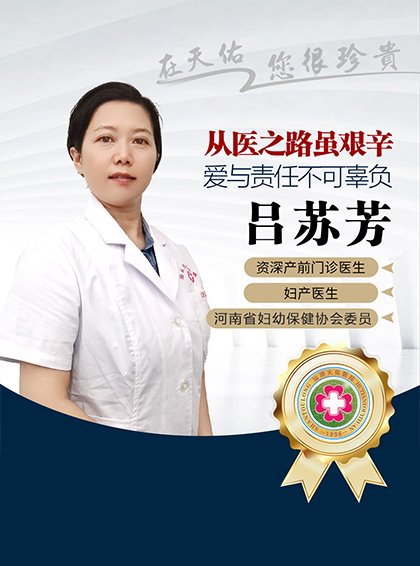 吕苏芳