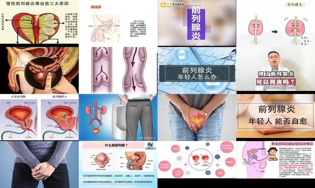 汕头前列腺年轻人会自愈吗