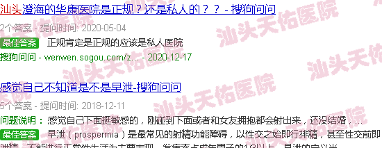 汕头天佑可信吗