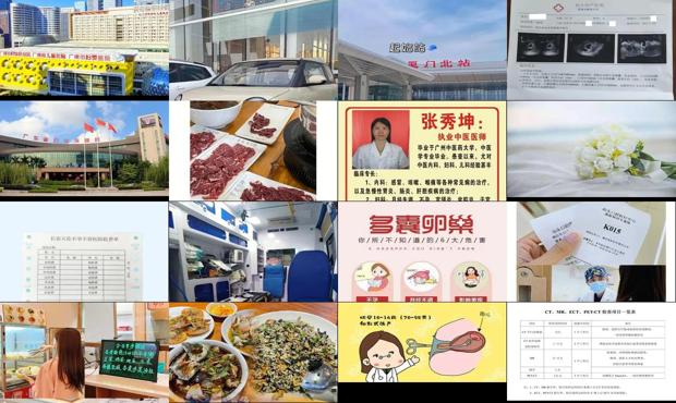 汕头不孕检查*能做完吗