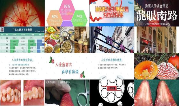 汕头初次人流的危害有多大