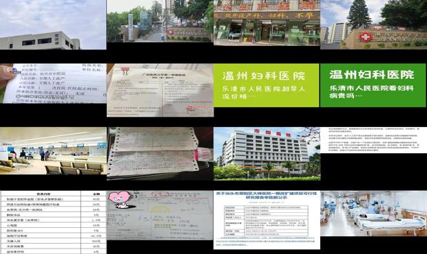 汕头潮阳人民医院做人流多少钱
