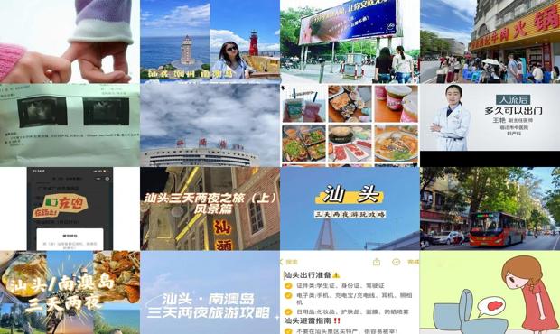 汕头*人流三天能出门吗