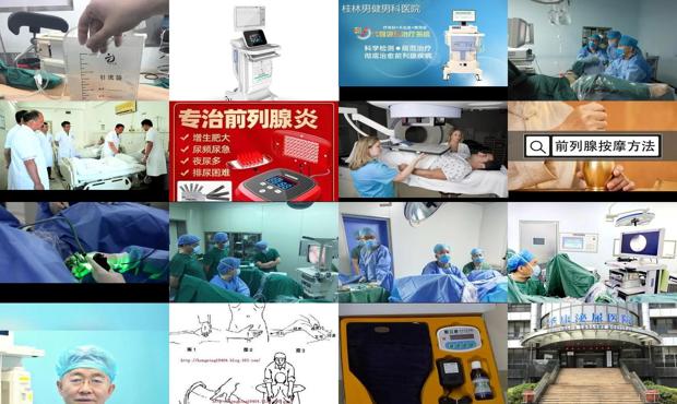 汕头前列腺治疗