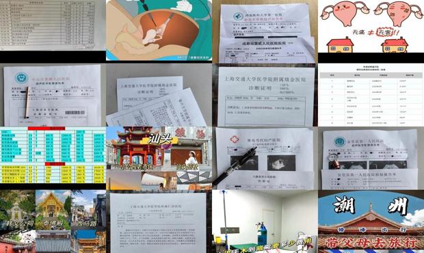 汕头做人流大概需要多少钱