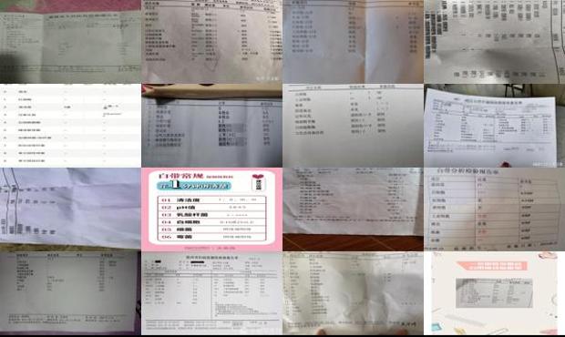 汕头白带常规检查结果参照