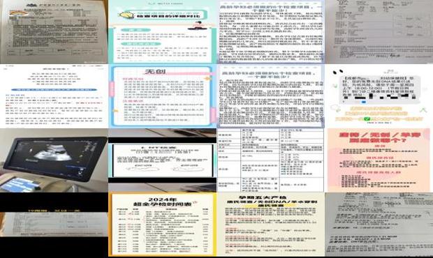 汕头孕妇唐筛检查的目的是什么