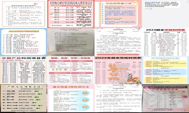 汕头孕妇做唐筛要不要空腹