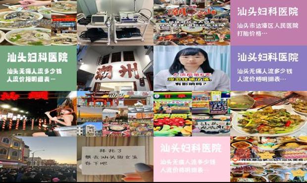 汕头普通人流疼痛能忍住吗