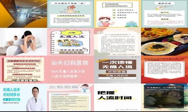 汕头人流痛吗需要多长时间