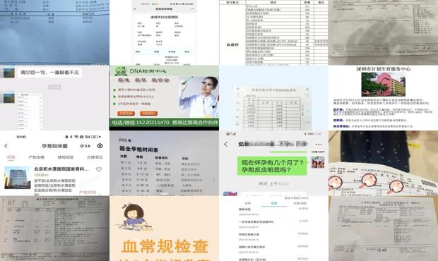 汕头不孕查血多少钱