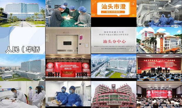 汕头澄海华侨医院有做*人流吗