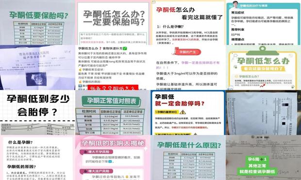 汕头孕酮低导致不孕吗